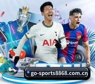 go-sports8868.com.cn APP 界面